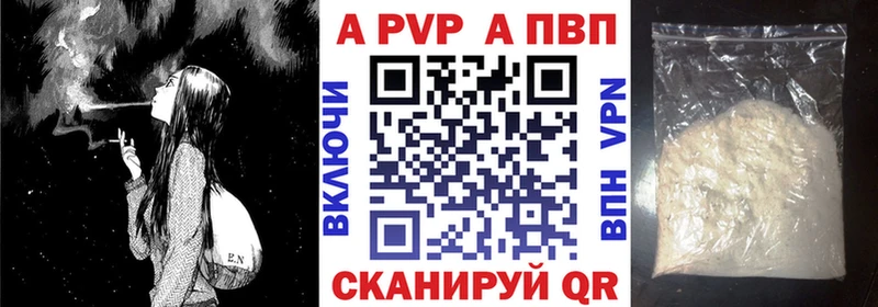 Купить Торопец Амфетамин  КОКАИН  Меф  Марихуана  ГАШ  Альфа ПВП 