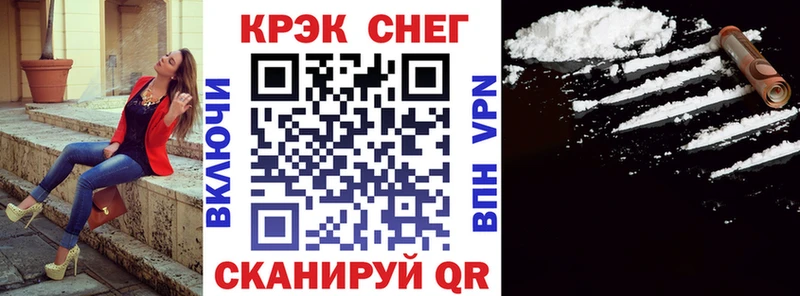 КОКАИН FishScale  наркота  Торопец 
