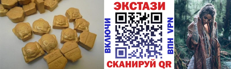 Ecstasy 280мг Торопец