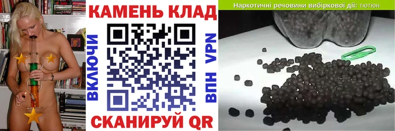 ГАШ убойный  Торопец 