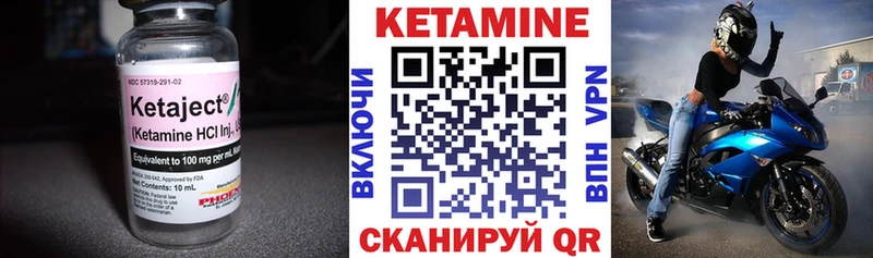 что такое наркотик  Торопец  дарк нет формула  Кетамин VHQ 