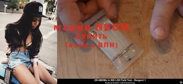 мефедрон Майский