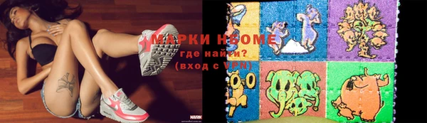 мескалин Магас