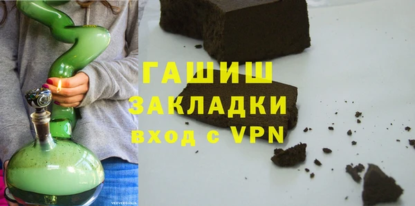 мескалин Магас