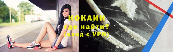 кокаин перу Магадан