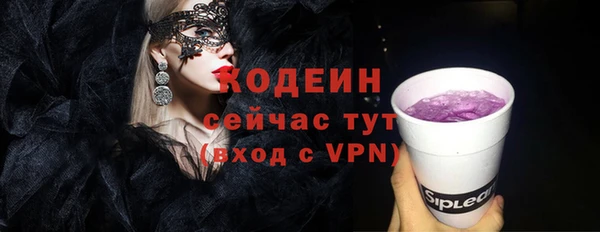 мефедрон Майский