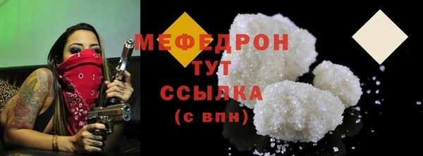 мескалин Магас