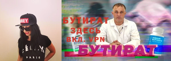 мескалин Магас