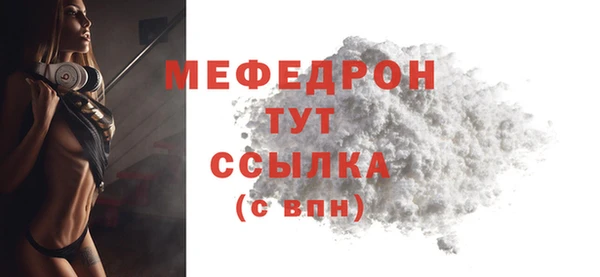 прущий лед Лихославль