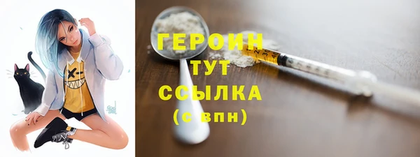 мефедрон Майский