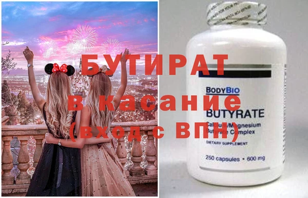 мефедрон Майский