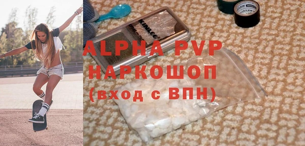 кокаин Лиски