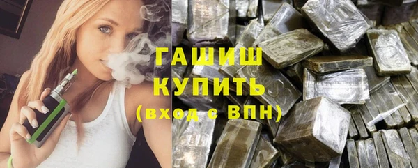 мескалин Магас