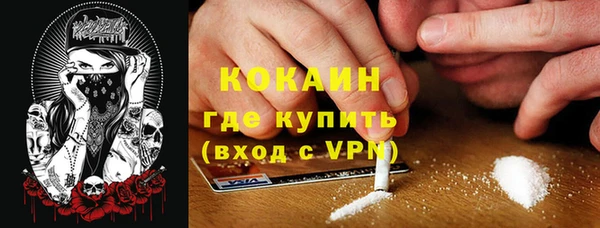 мефедрон Майский