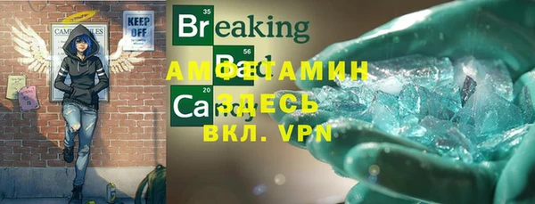 кокаин Лиски