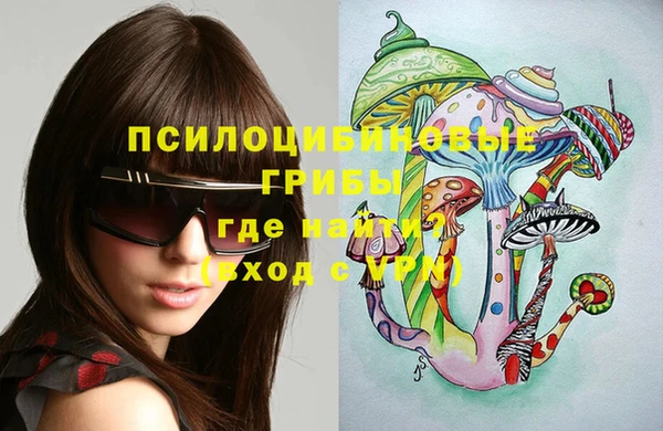 кокаин Лиски