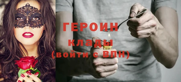 мефедрон Майский