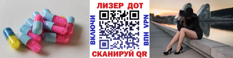 ЛСД экстази кислота  Торопец 