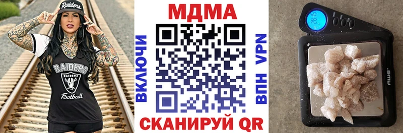 закладка Торопец МДМА Molly
