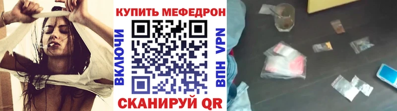 купить наркотик blacksprut зеркало МЯУ-МЯУ 4 MMC Торопец