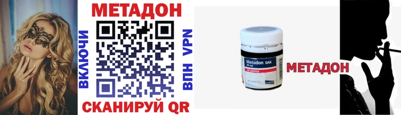 МЕТАДОН мёд  Торопец 