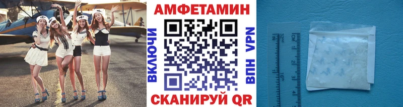 Метамфетамин пудра  блэк спрут как войти  Торопец 